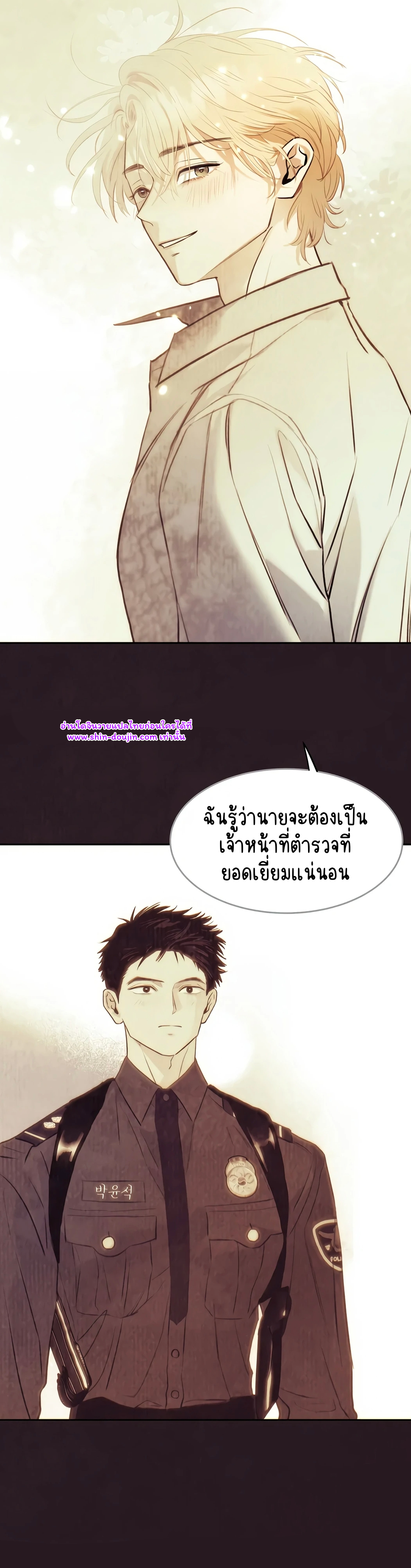 Noir of June EP 1